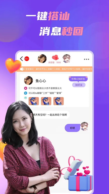 �����Ļ�2026���ذ�װv1.7.9 �ٷ������ͼ