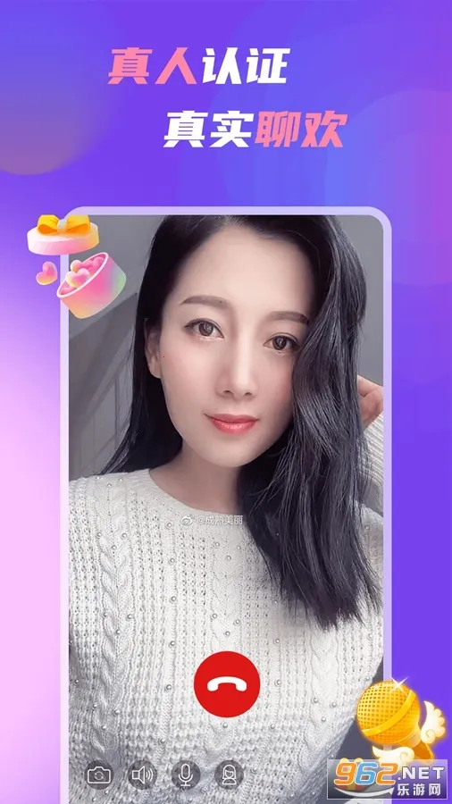 �����Ļ�2026���ذ�װv1.7.9 �ٷ������ͼ