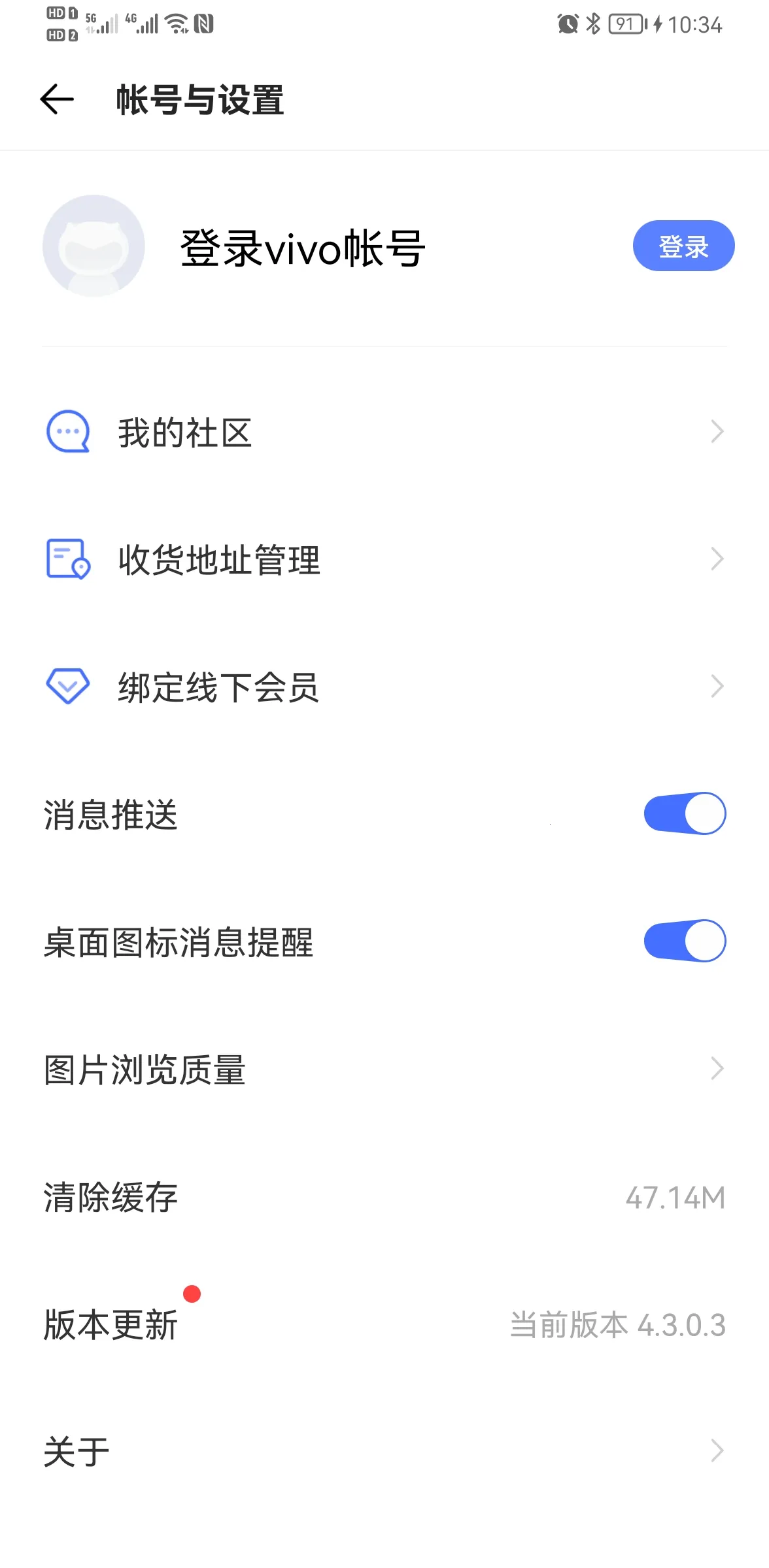 vivo�̳�v11.5.2.0 ��׿���ͼ