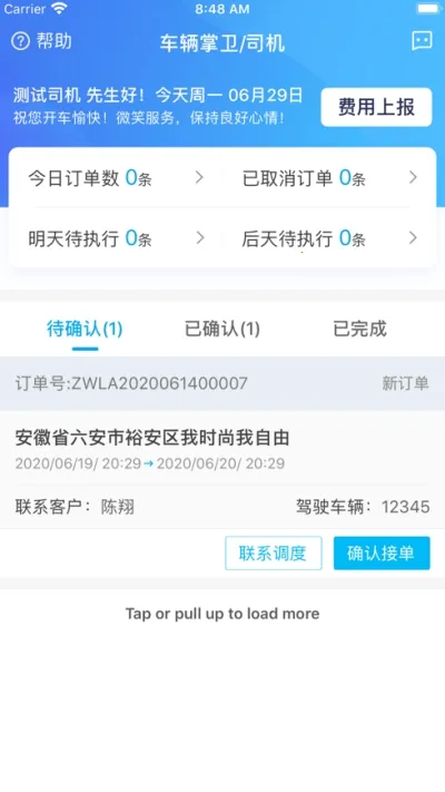 ��������˾����2026�ٷ�����v1.0.0 ��Ѱ��ͼ