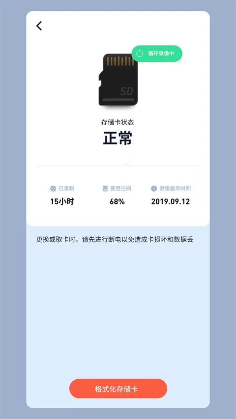 ǧ�����ۼ������ͷv3.55.0 ��׿���ͼ