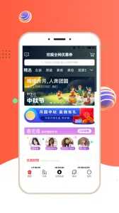 ��ȯPro��׿���ֻ���v5.9.40 ��Ѱ��ͼ