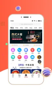 ��ȯPro��׿���ֻ���v5.9.40 ��Ѱ��ͼ