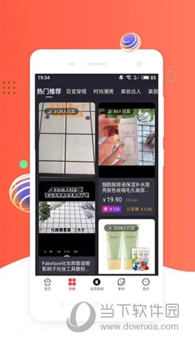 ��ȯPro��׿���ֻ���