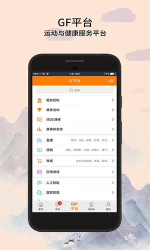 ȫ�񶯶�v2.1.63 �ٷ������ͼ