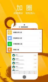 ȫ�񶯶�v2.1.63 �ٷ������ͼ