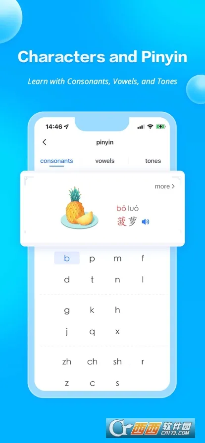 JUZI���������ֻ���v1.8.3 �ٷ������ͼ