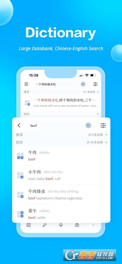 JUZI���������ֻ���v1.8.3 �ٷ������ͼ