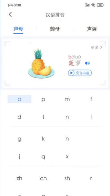 JUZI���������ֻ���