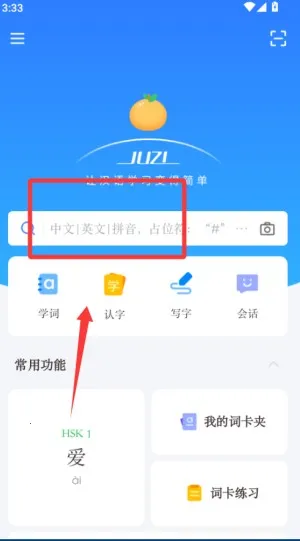 JUZI���������ֻ���