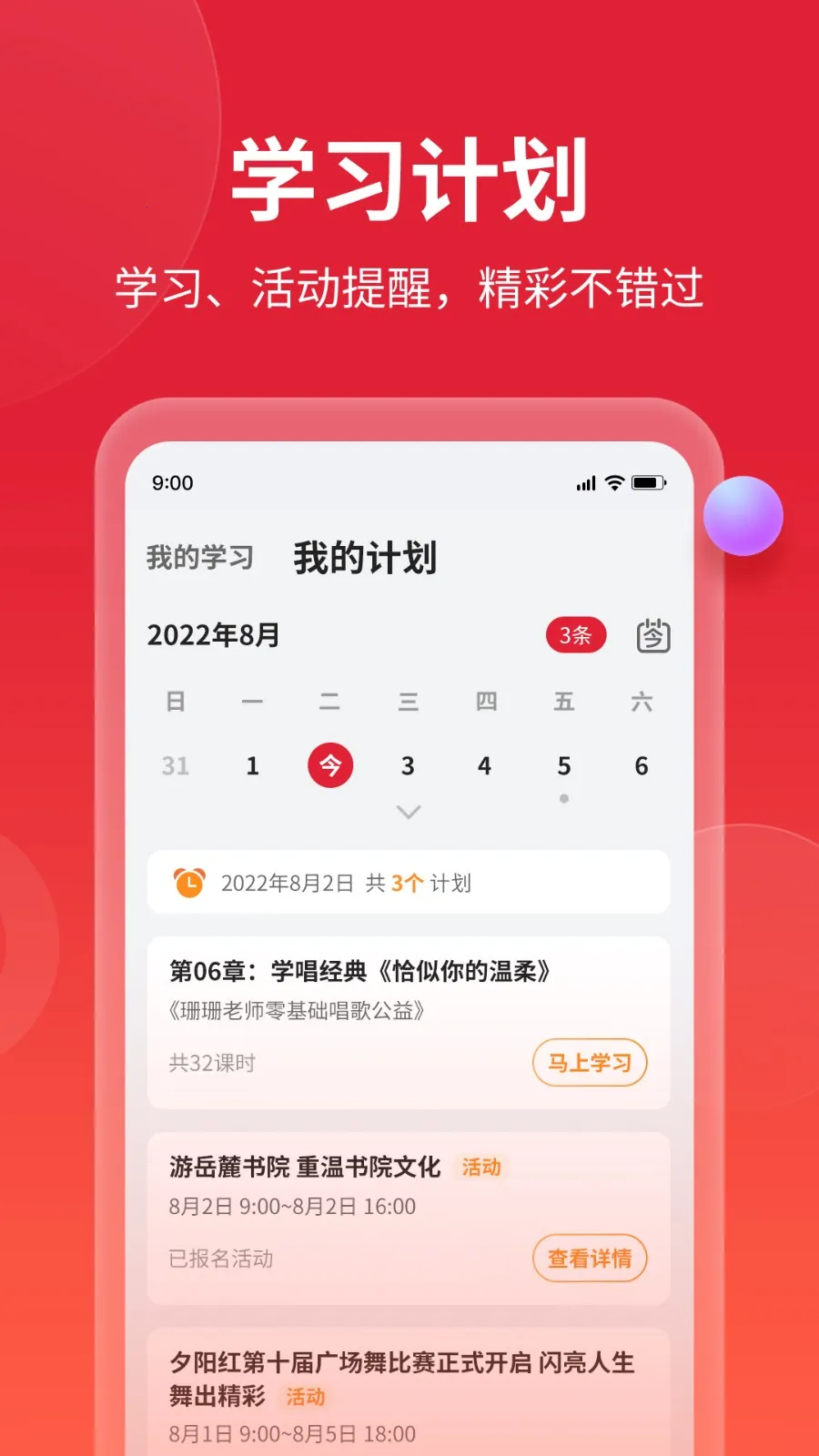 ���2026���°汾v1.2.1 ��Ѱ��ͼ