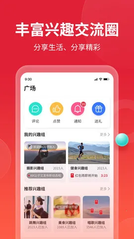 ���2026���°汾v1.2.1 ��Ѱ��ͼ