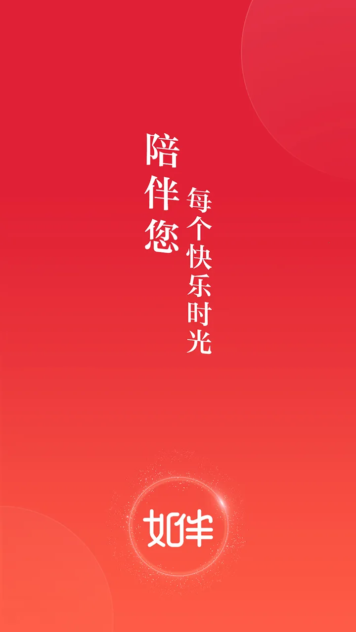 ���2026���°汾v1.2.1 ��Ѱ��ͼ