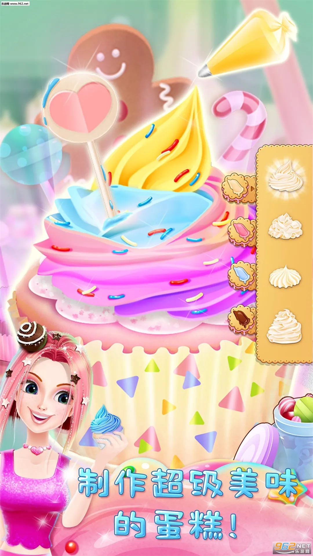 �ʺ��ǹ�����v1.0.6 �ֻ����ͼ