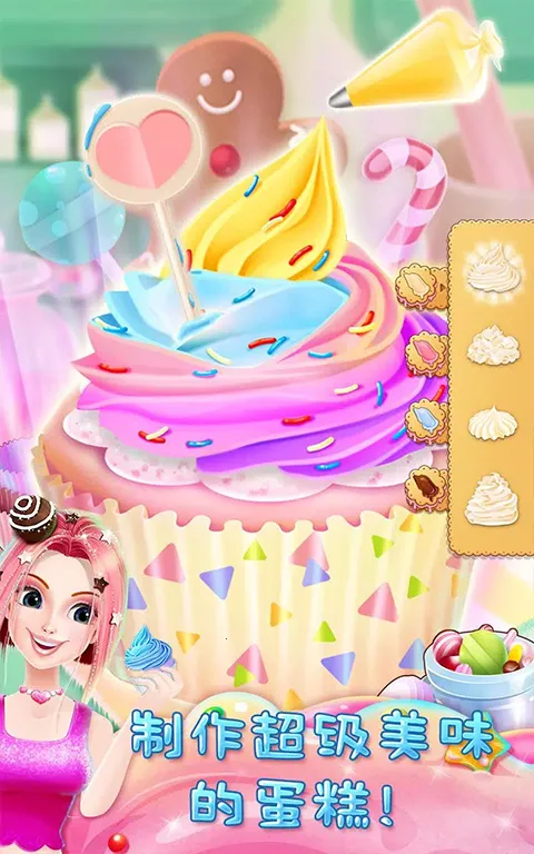 �ʺ��ǹ�����v1.0.6 �ֻ����ͼ