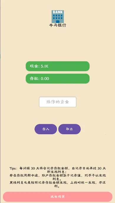 ��ҵ�����㿪ʼ����������v1.3 ��׿���ͼ