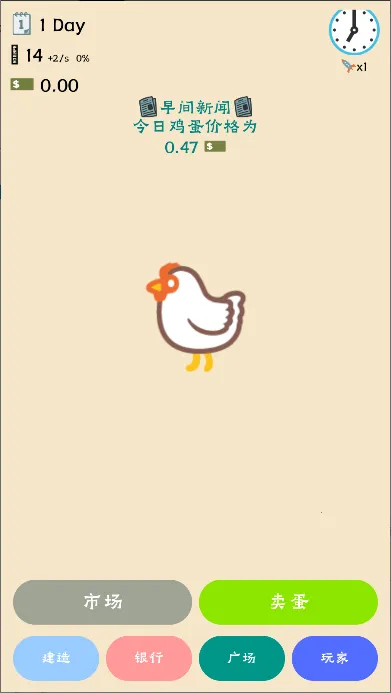 ��ҵ�����㿪ʼ����������v1.3 ��׿���ͼ