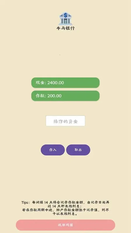 ��ҵ�����㿪ʼ����������v1.3 ��׿���ͼ