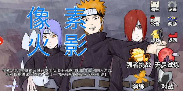 ���ػ�Ӱ����2026�ٷ����°汾v114514 �ֻ����ͼ