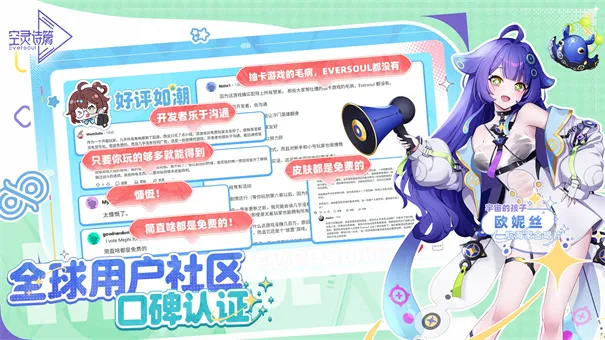 Eversoul����������ʫƪ�����ֻ���v1.21.100 ��׿���ͼ