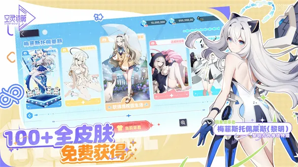 Eversoul����������ʫƪ�����ֻ���v1.21.100 ��׿���ͼ