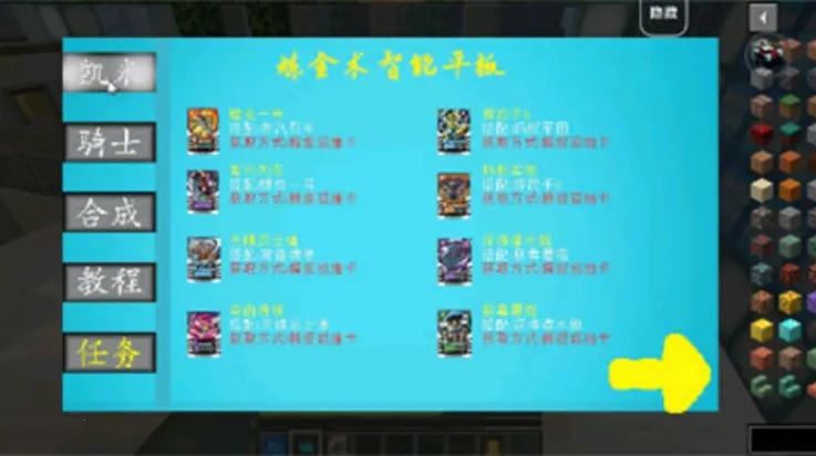 �ҵ������ħ֮·���ϰ�2026���°汾v17.5.0 ��Ѱ��ͼ