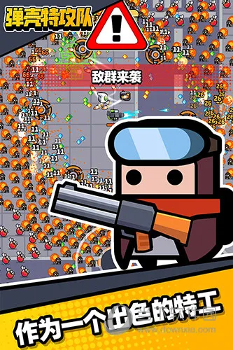 �����ع��Ӷ���