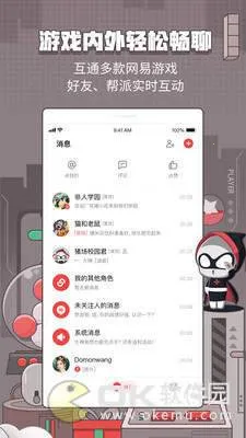 ���״���32λ2026���°汾v4.8.0 �ֻ����ͼ