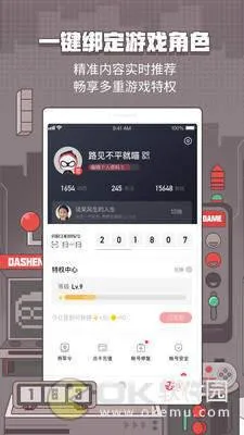 ���״���32λ2026���°汾v4.8.0 �ֻ����ͼ