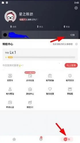 ���״���32λ2026���°汾