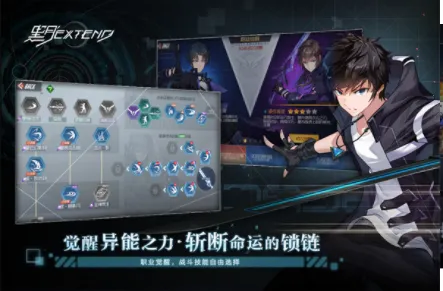 ����Extend2026�ٷ����°汾v2.6.0 �ٷ������ͼ