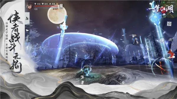 һ�ν�������v129.0 �ֻ����ͼ