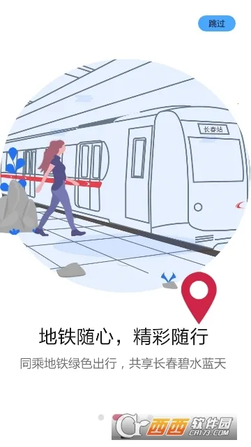 ����E����v1.0.20 ��Ѱ��ͼ