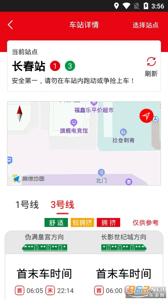 ����E����v1.0.20 ��Ѱ��ͼ