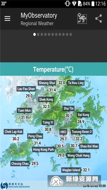 �ҵ�����̨v5.2.0 ��׿���ͼ