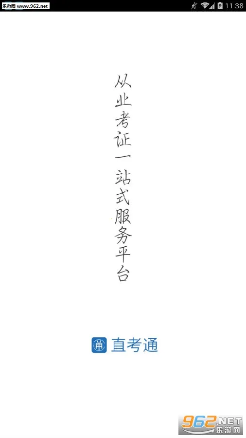 ֤����2026�ٷ�����