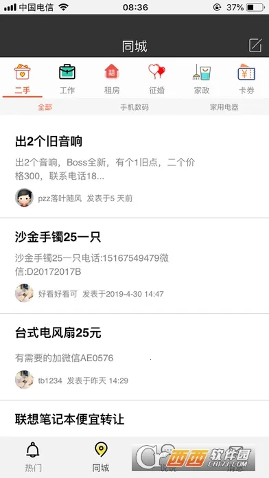 ������2026�ٷ����°汾v5.4.1.12 ��׿���ͼ