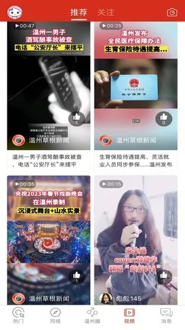 ������2026�ٷ����°汾v5.4.1.12 ��׿���ͼ