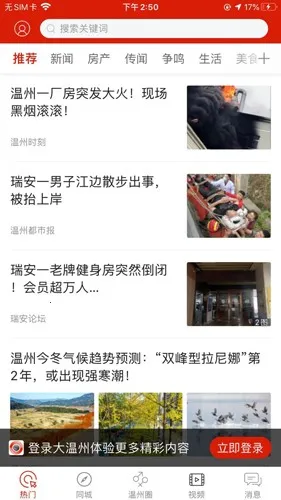 ������2026�ٷ����°汾v5.4.1.12 ��׿���ͼ