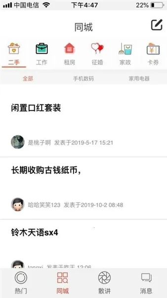 大温州2026官方最新版本 大温州2026官方最新版本