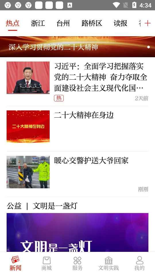 ����¼����V2.0.1 �ٷ������ͼ