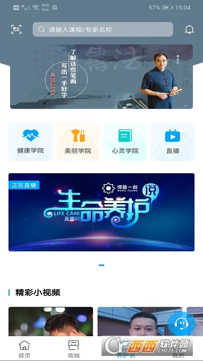 һ����v1.0.9 ��׿���ͼ