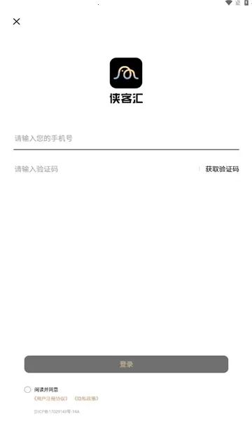 ���ͻ������ֻ���v0.2.0 ��׿���ͼ