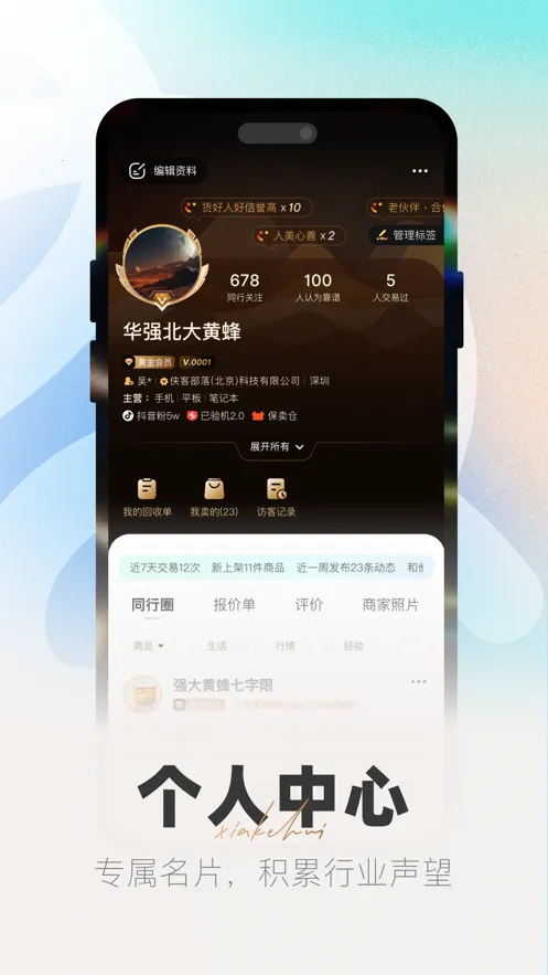 ���ͻ������ֻ���v0.2.0 ��׿���ͼ