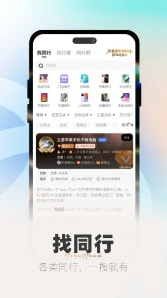 ���ͻ������ֻ���v0.2.0 ��׿���ͼ