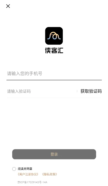 侠客汇最新手机版 侠客汇最新手机版