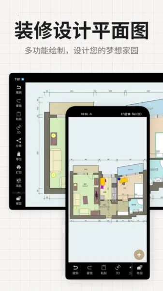 װ�����ƽ��ͼ2026���ذ�װv2.0.8 �ֻ����ͼ