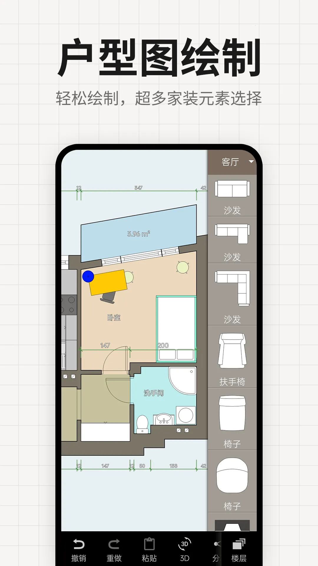 װ�����ƽ��ͼ2026���ذ�װv2.0.8 �ֻ����ͼ