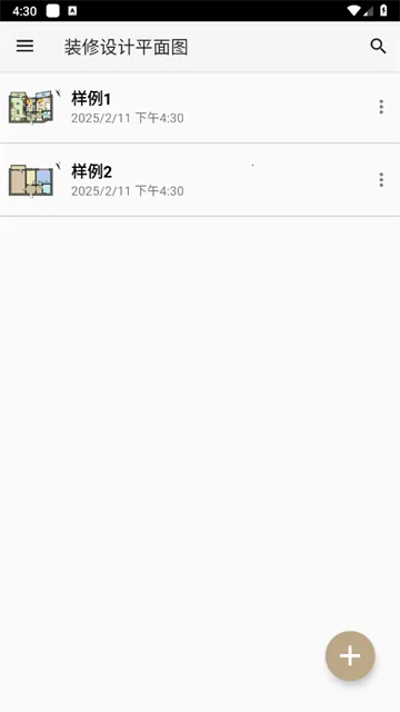 装修设计平面图2026下载安装 装修设计平面图2026下载安装