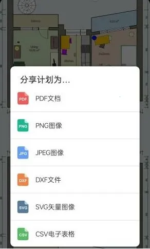 装修设计平面图2026下载安装 装修设计平面图2026下载安装